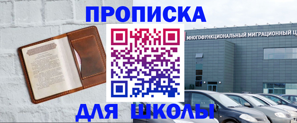 найти адрес прописки в Сегеже
