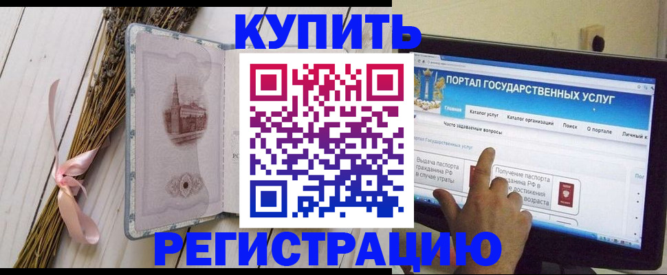 прописка поиск в Сегеже