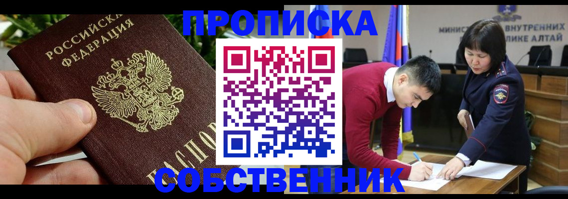 временная регистрация госуслуги в Сегеже
